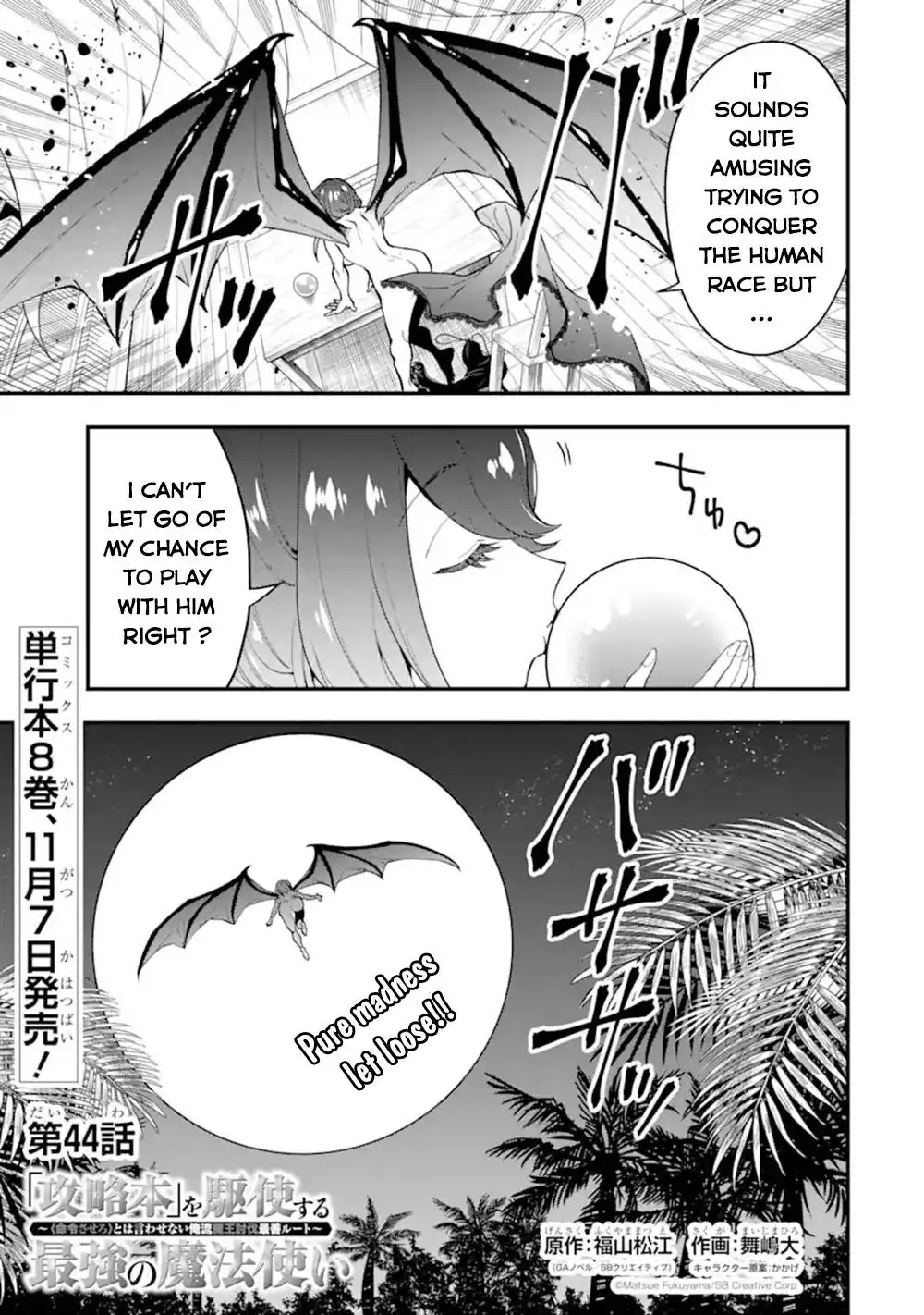 Kouryakuhon o Kushi Suru Saikyou no Mahoutsukai ~ meirei sa sero to wa Iwa Senai Oreryuu Mao Tobatsu Saizen Ruuto ~ Chapter 44 4